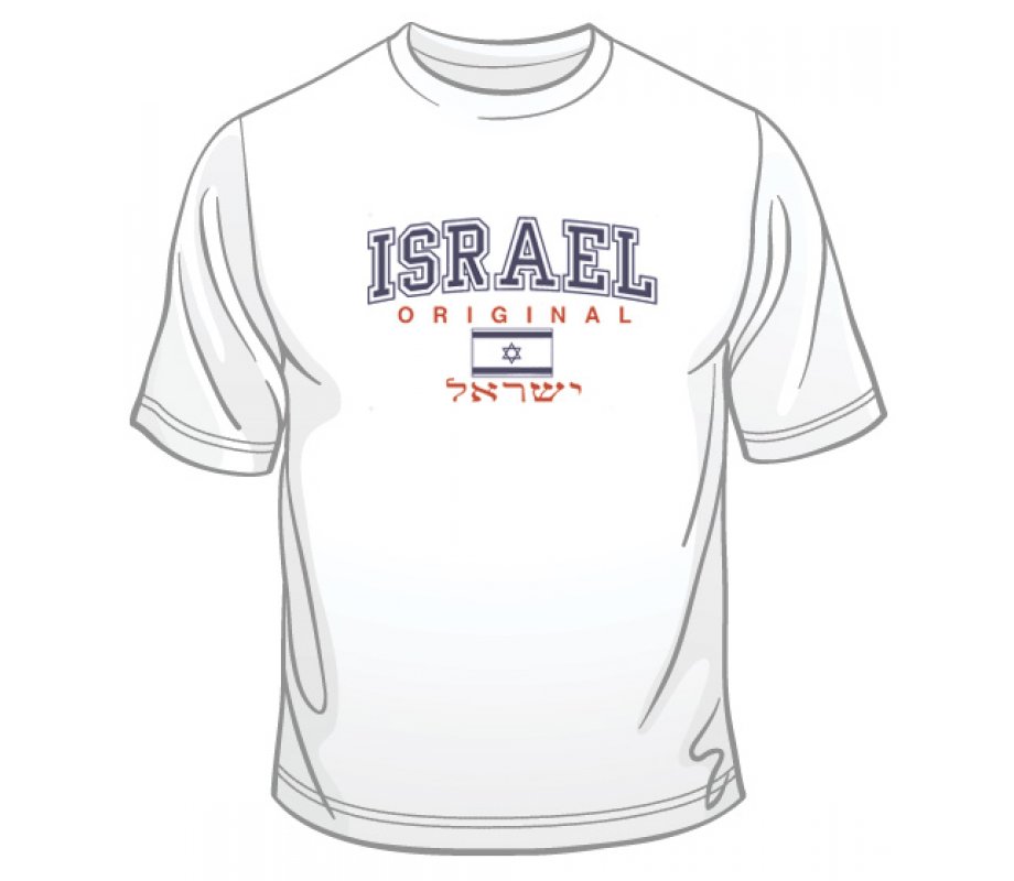 Israel Original T-Shirt
