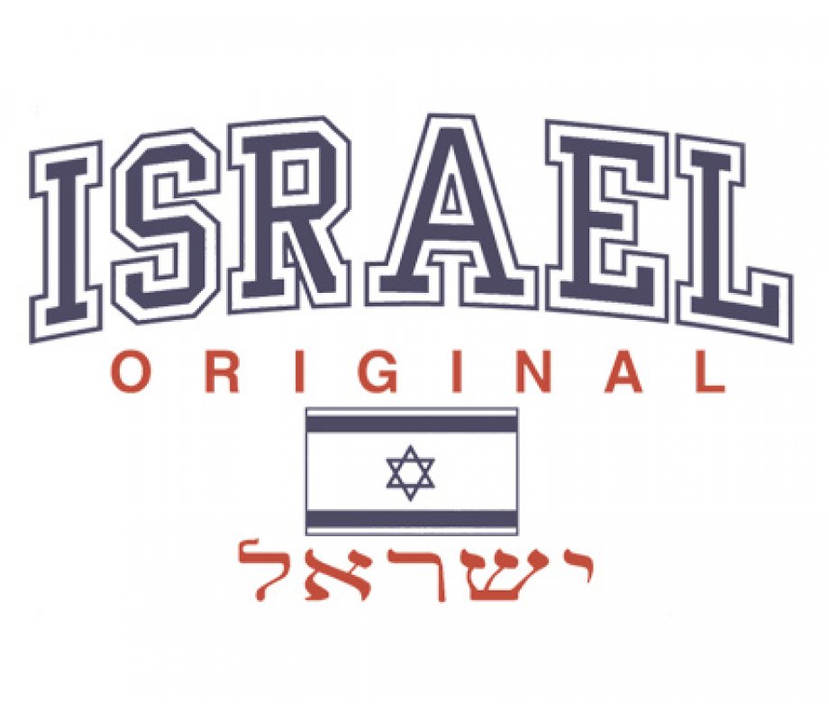 Israel Original T-Shirt