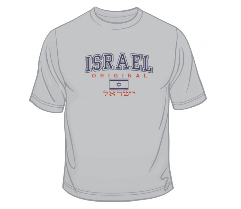 Israel Original T-Shirt