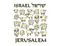Israel Sheep Long Sleeved T-Shirt