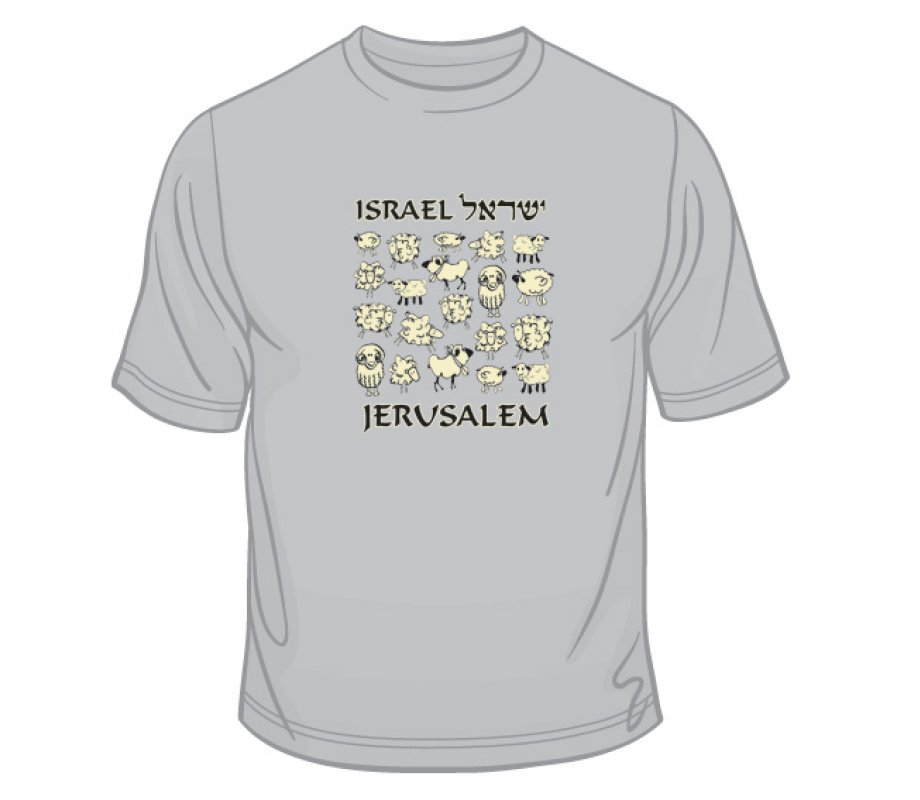 Israel Sheep T-Shirt