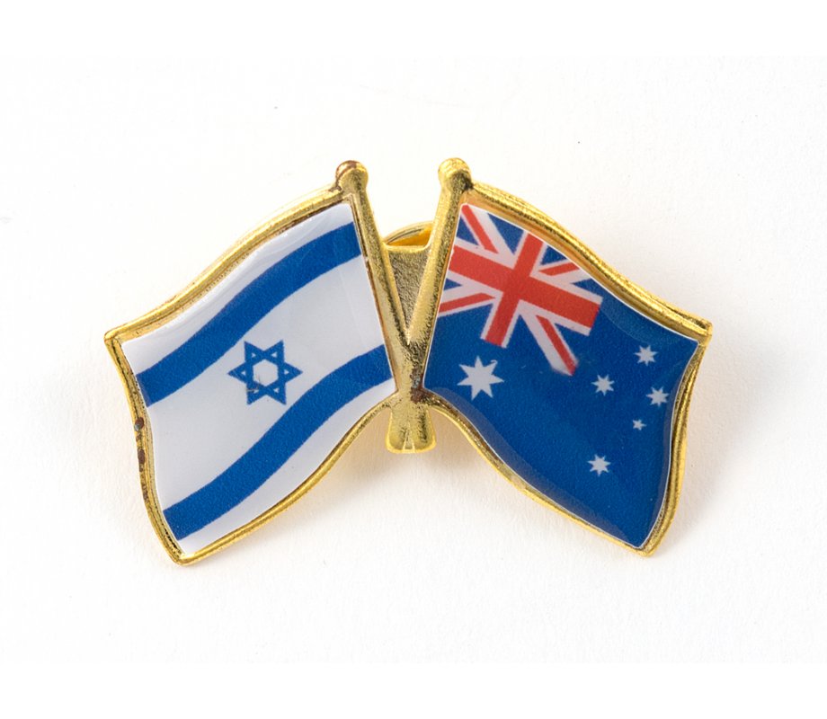 Israel-Australia Flags Lapel Pin