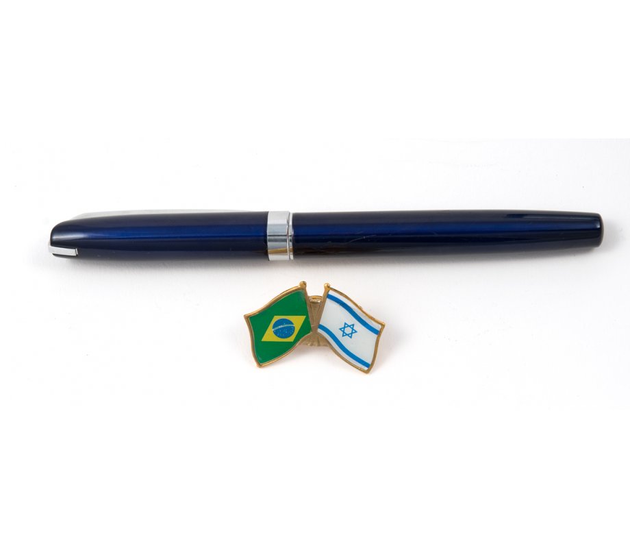 Israel-Brazil Flags Lapel Pin (Pack of 5)