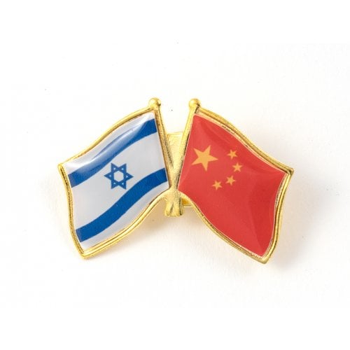 Israel-China Flags Lapel Pin