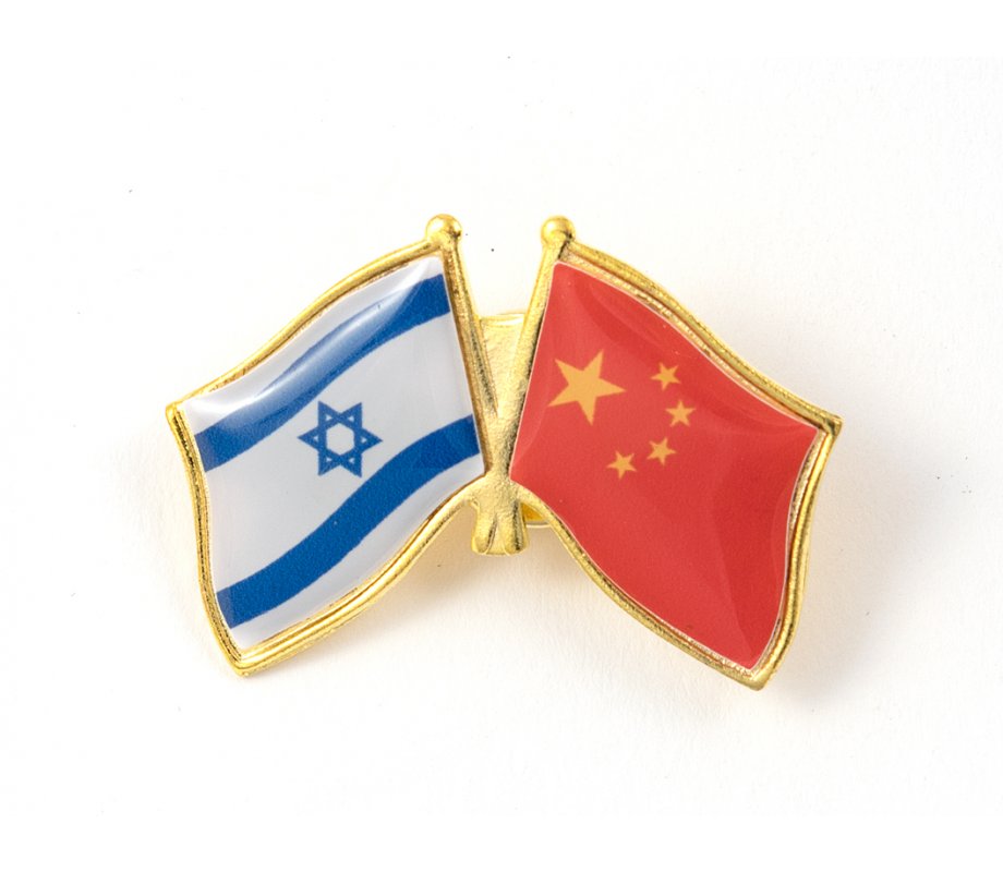 Israel-China Flags Lapel Pin (Pack of 5)