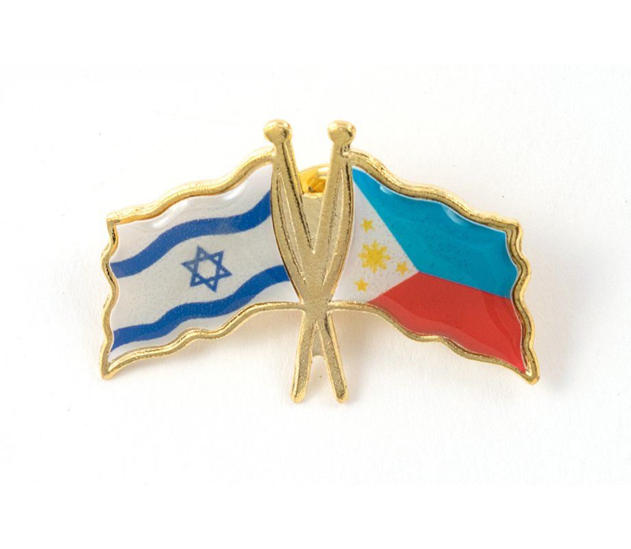 Israel-Philippines Flags Lapel Pin (Pack of 5)