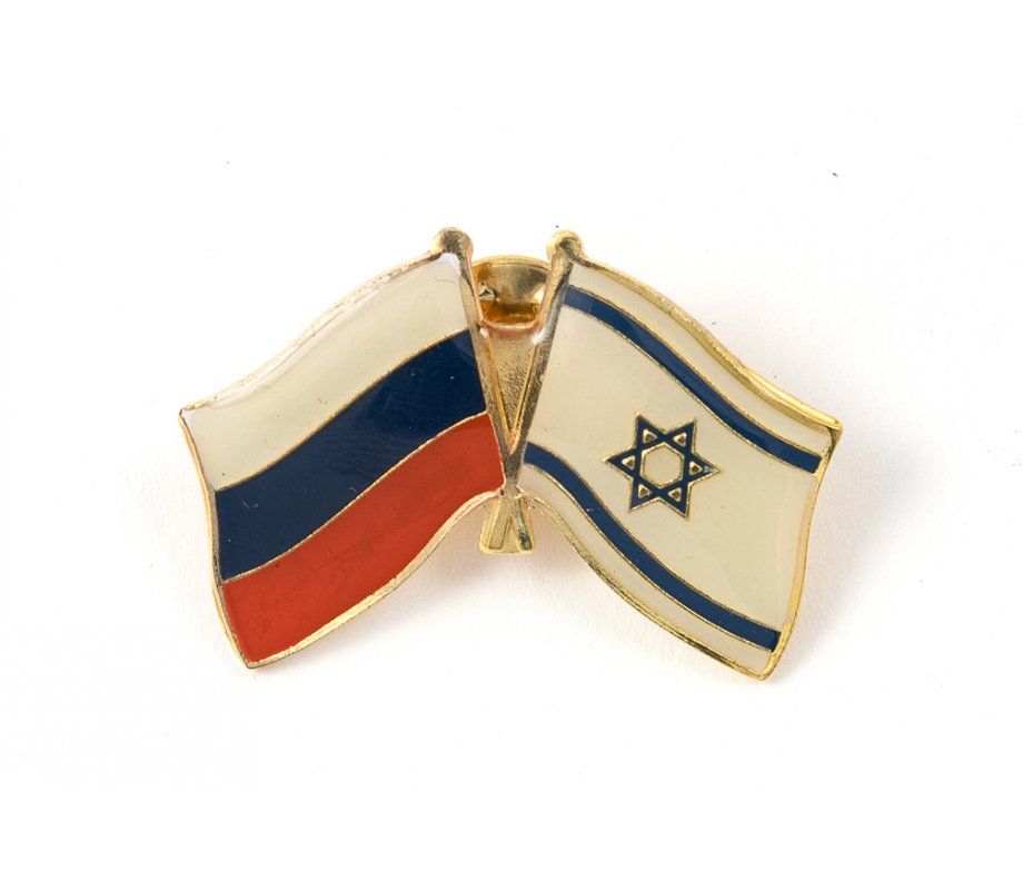 Israel-Russia Flags Lapel Pin (Pack of 5)
