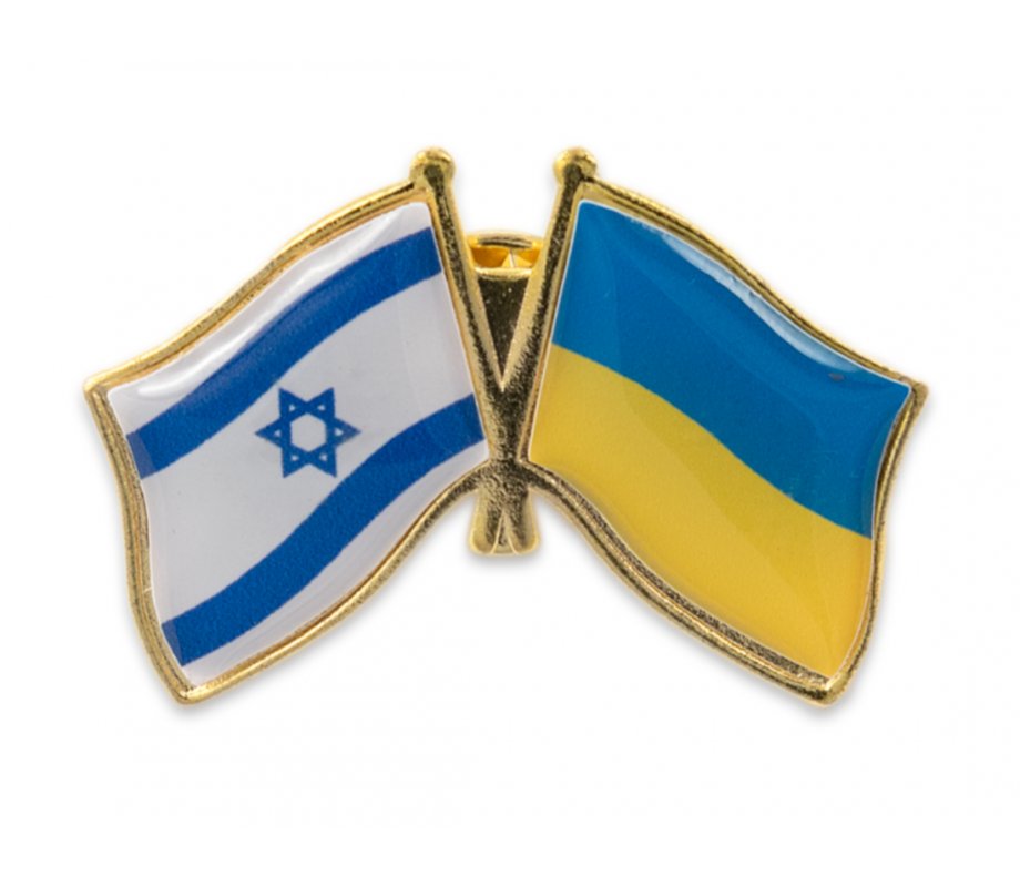 Israel-Ukraine Flags Lapel Pin (Pack of 5)