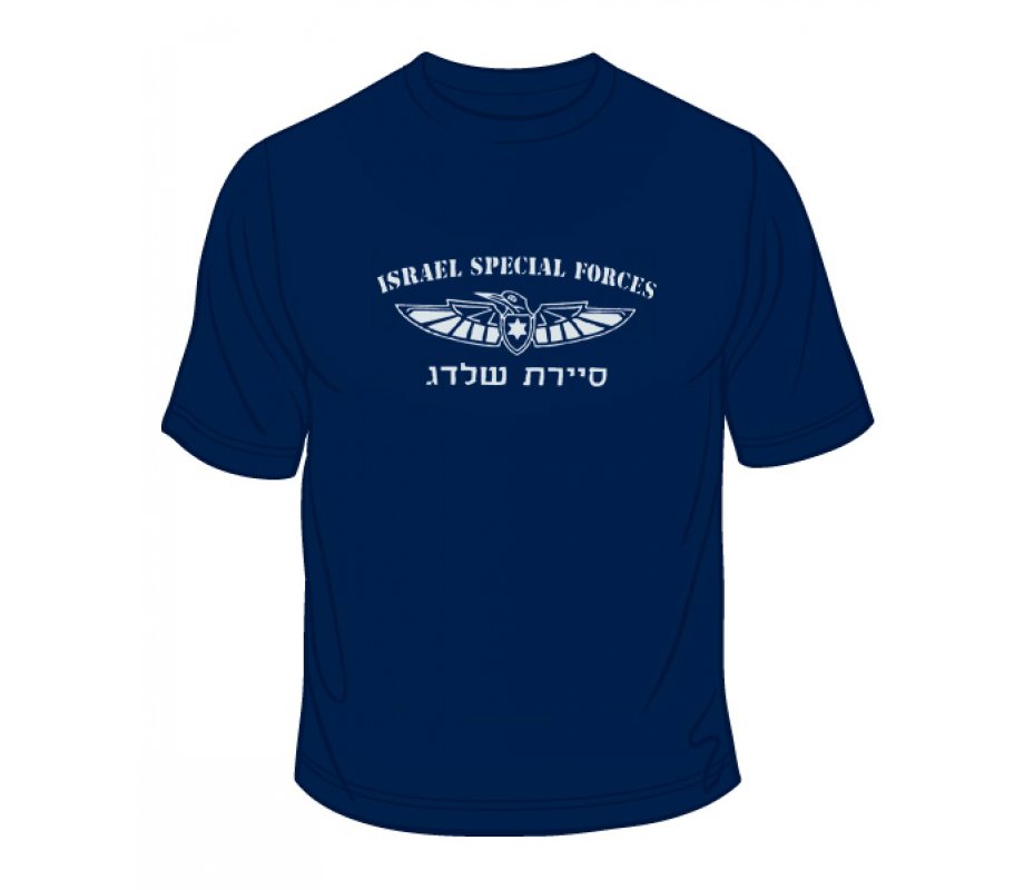 Israeli Air Force Kingfisher Commando T-Shirt