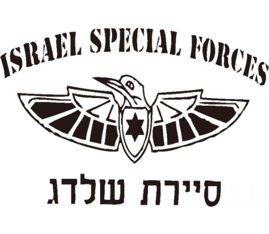 Israeli Air Force Kingfisher Commando T-Shirt