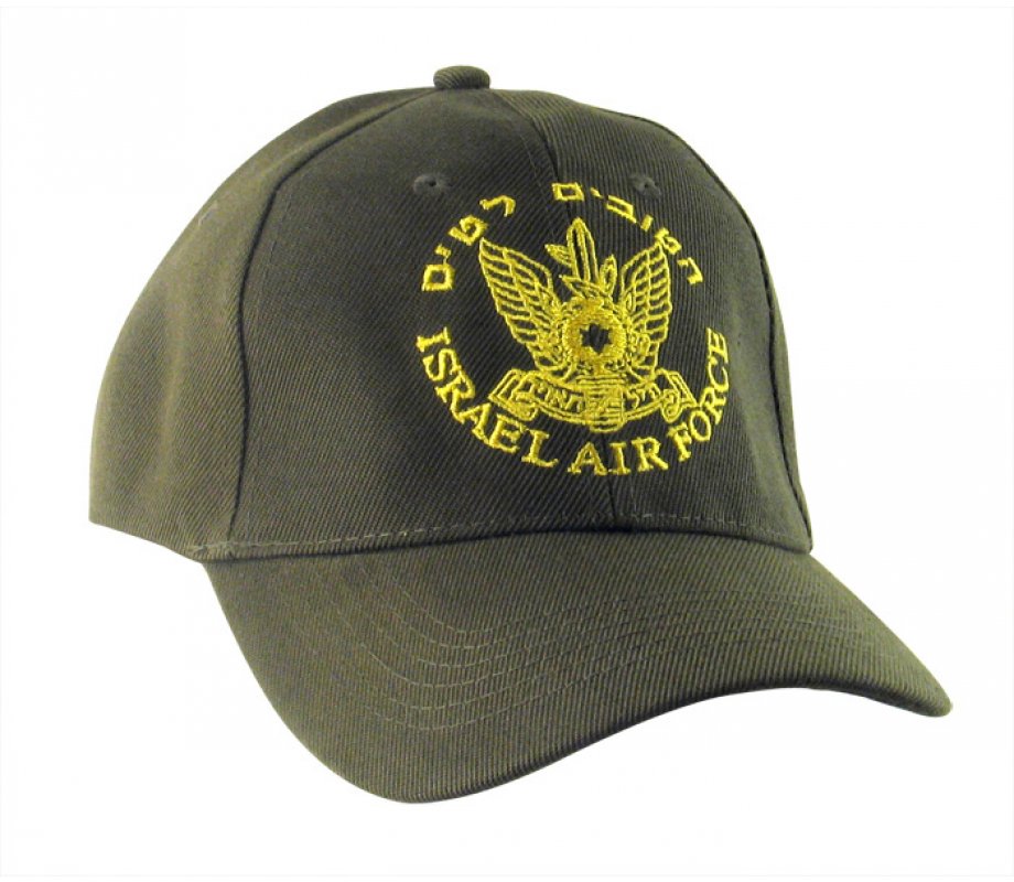 Israeli Air Force Zahal Khaki Cap
