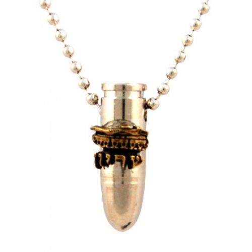 Israeli Army Bullet Metal Pendant - Armored Corps Symbol