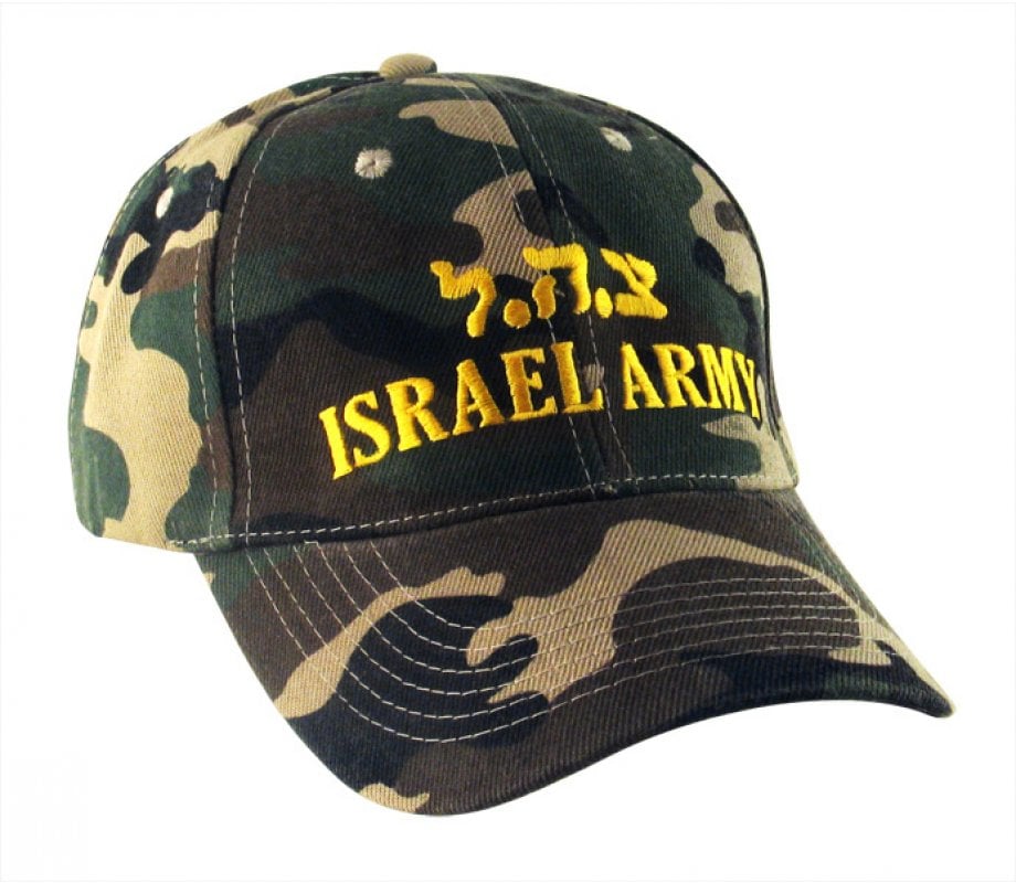 Israeli Army Camouflage Cap