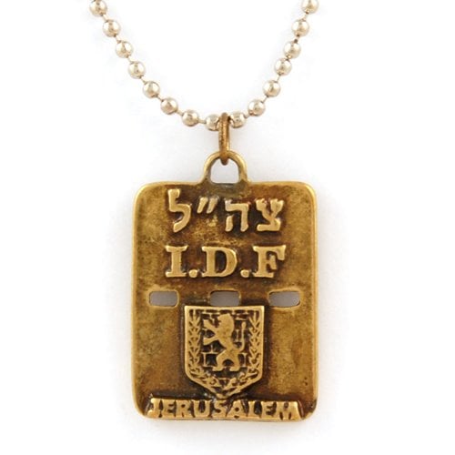 Israeli Army Dog Tag Necklace with Jerusalem Lion and Travelers Prayer - Bronze