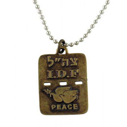 Israeli Army Dog Tag Necklace with Peace Doves & Travel Prayer Words - Bronze