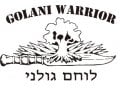 Israeli Army Golani Warrior Unit T-Shirt