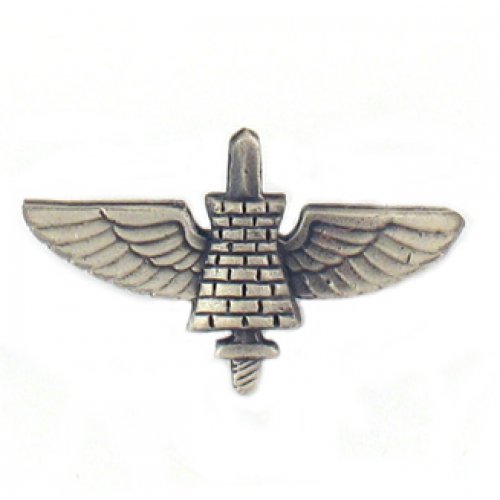 Israeli Army IDF Lapel Pin, Emblem of Sapper Paratrooper
