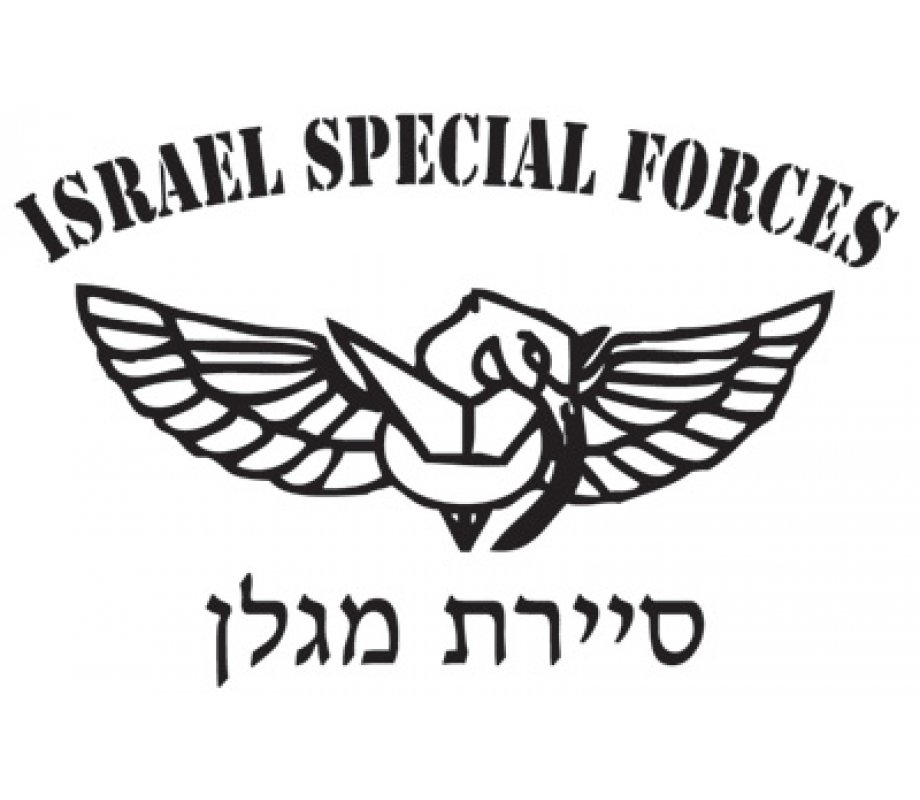 Israeli Army Special Long Range Missile Unit Long Sleeve T-Shirt