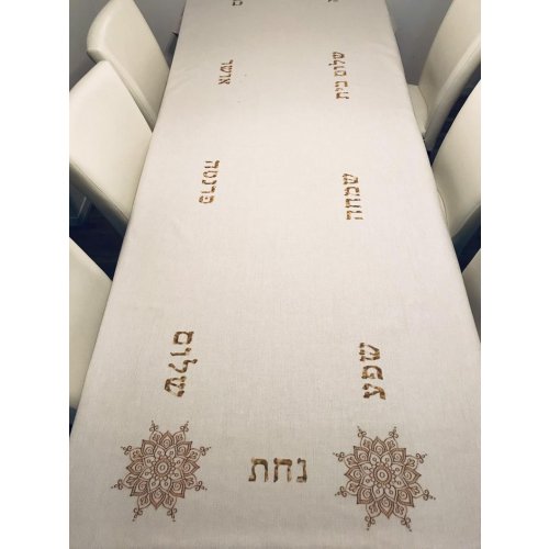Ivory Colored Tablecloth with Hebrew Blessing Words and Mandala Images - Gold