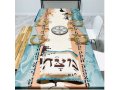 Ivory Tablecloth With Colorful Passover Theme and Matching Matzah Cover