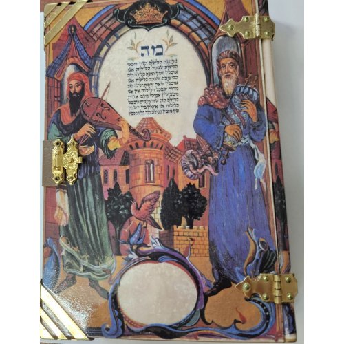 Jack Jaget Pessach Haggadah with Craftsman Hand Bound Antique Style Cover-Small