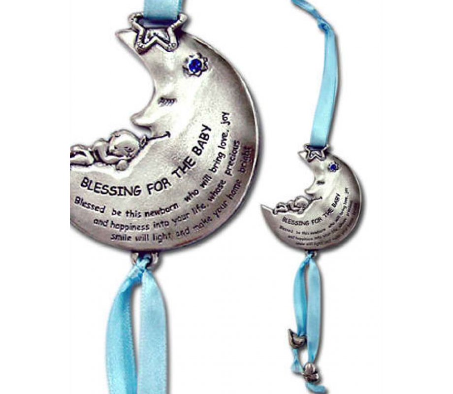 Jewish Baby Wall Decor - Smiling Moon with Baby Prayer 1 in stock