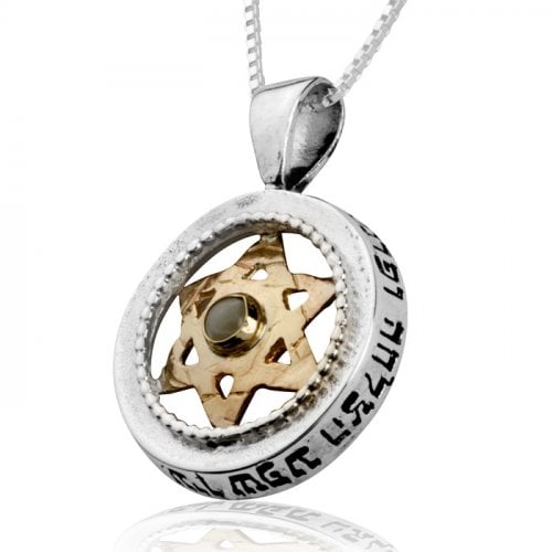 Kabbalah Necklace for Protection by HaAri Jewelry