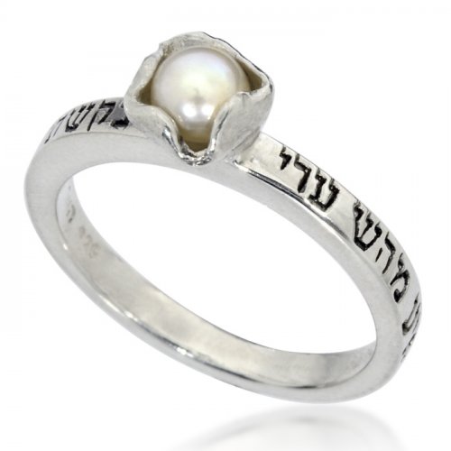 Kabbalah Pearl of Love Ring by HaAri