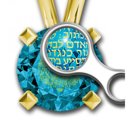 Kabbalah Pendant For Soul Mate By Nano Gold - Gold
