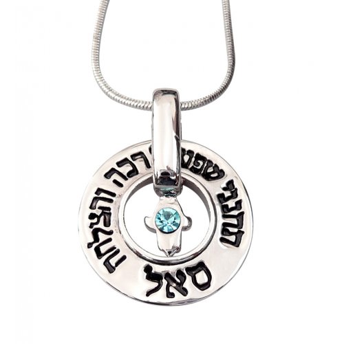Kabbalah Pendant Necklace - Open Disc Mystic Words with Hamsa and Blue Stone