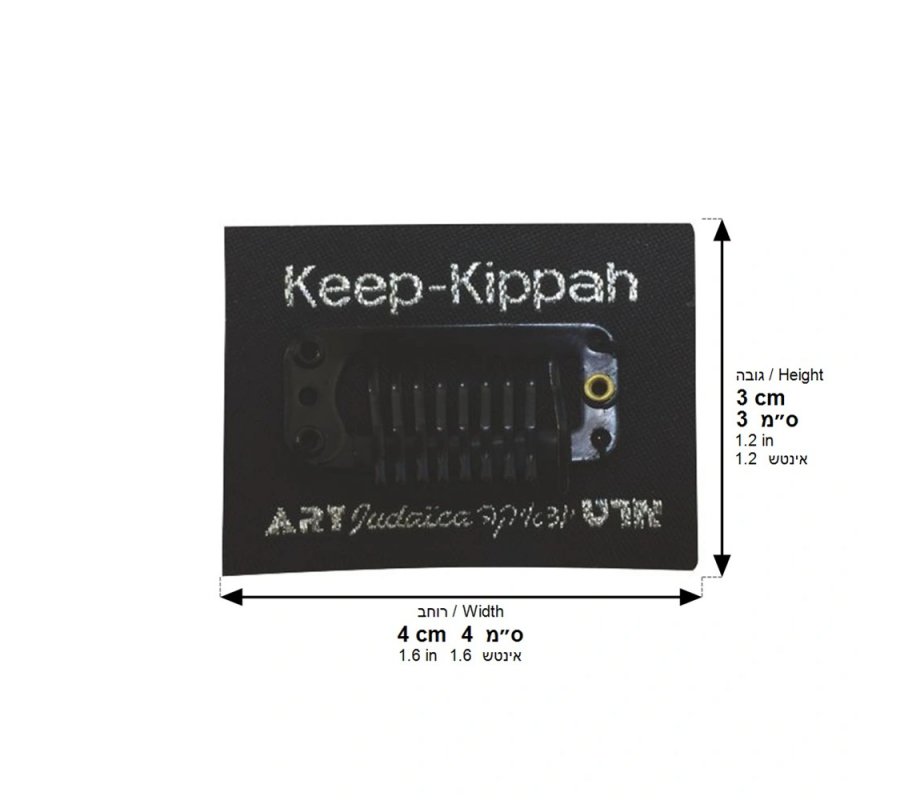 Keep Your Kippah On Your Head, Hidden Clip with 3M Sticker