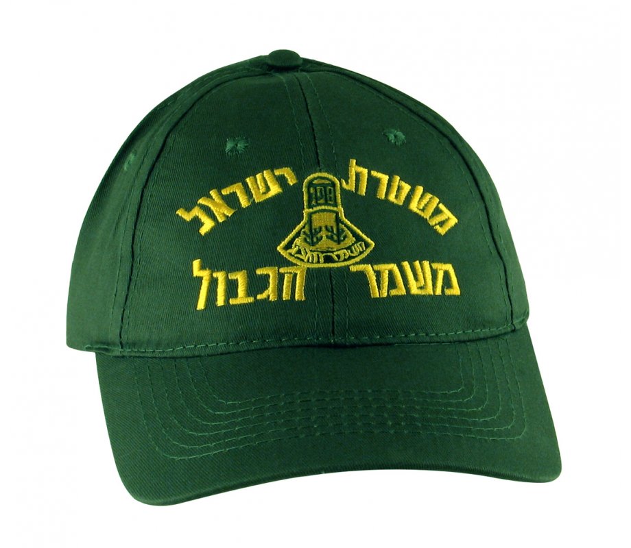 Khaki Green Israel Police Border Patrol Cap 1 left in stock