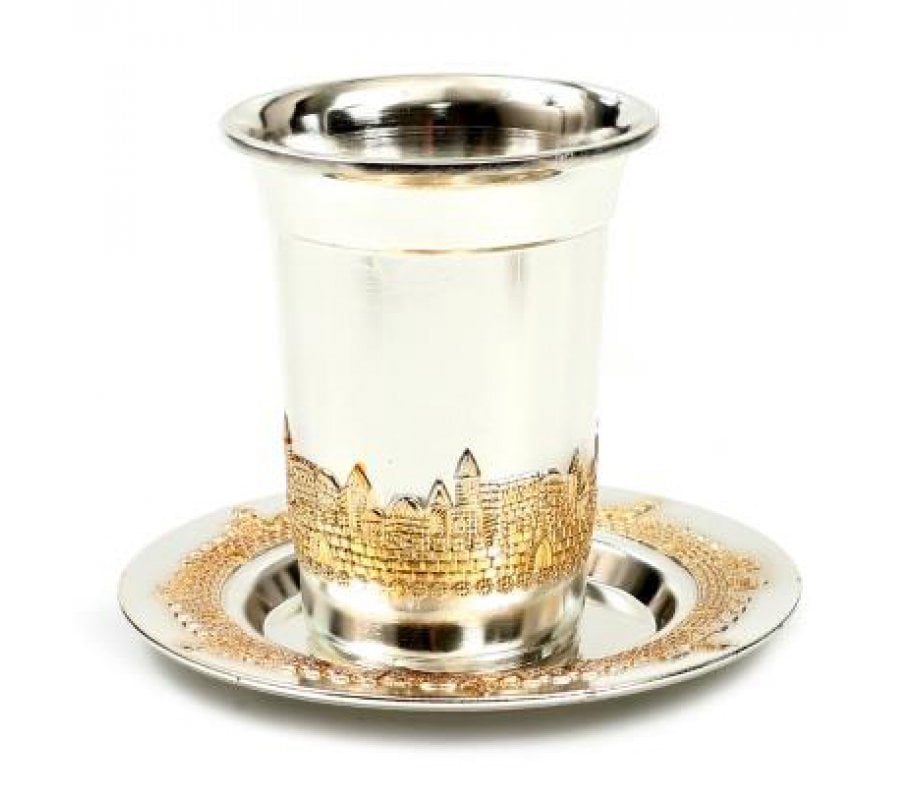 Kiddush Cup and Plate, Silver Plate with Gold Elements - Jerusalem Design