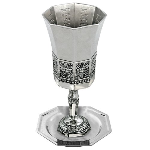 Kiddush Cup on Foot with Matching Plate, Engraved - Plated Nickel