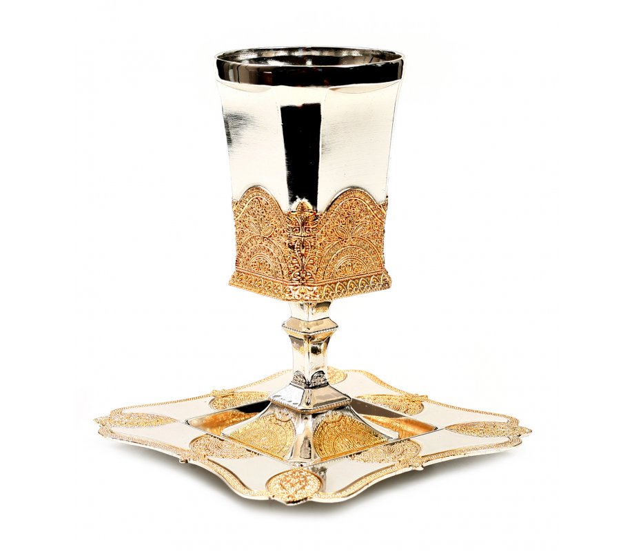 Kiddush Cup on Stem, Silver Plate with Gold Filigree - Square Design