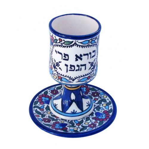 Kiddush Cup on Stem with Tray in Blue Armenian Design – Blessing Words