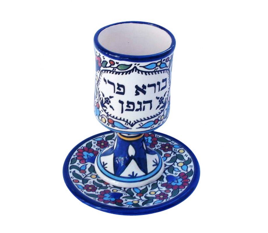 Kiddush Cup on Stem with Tray in Blue Armenian Design – Blessing Words