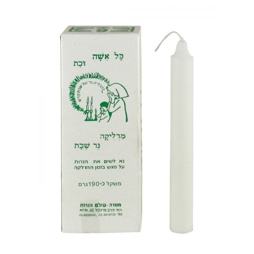Kosher Standard Shabbat Candles - 6 in Box