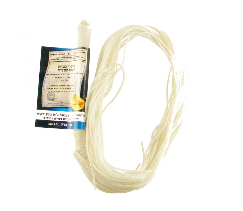 Kosher Wool Tzitzit Strings Machine Made