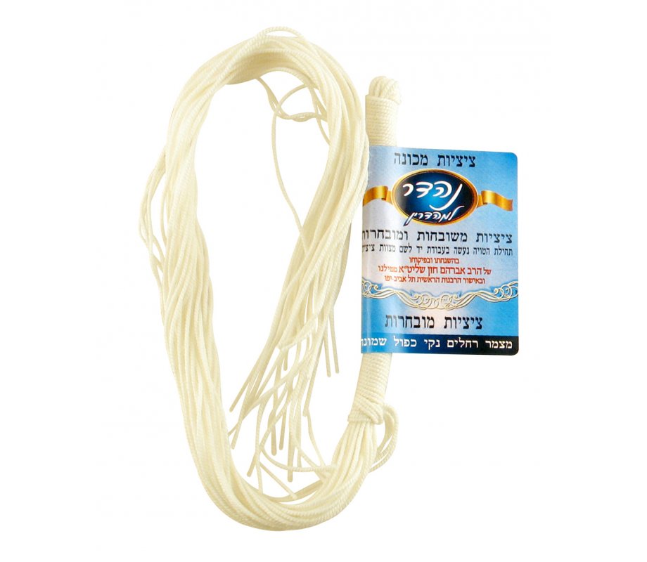 Kosher Wool Tzitzit Strings Machine Made