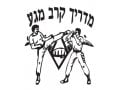 Krav Maga Martial Arts Instructor Long Sleeved T-Shirt