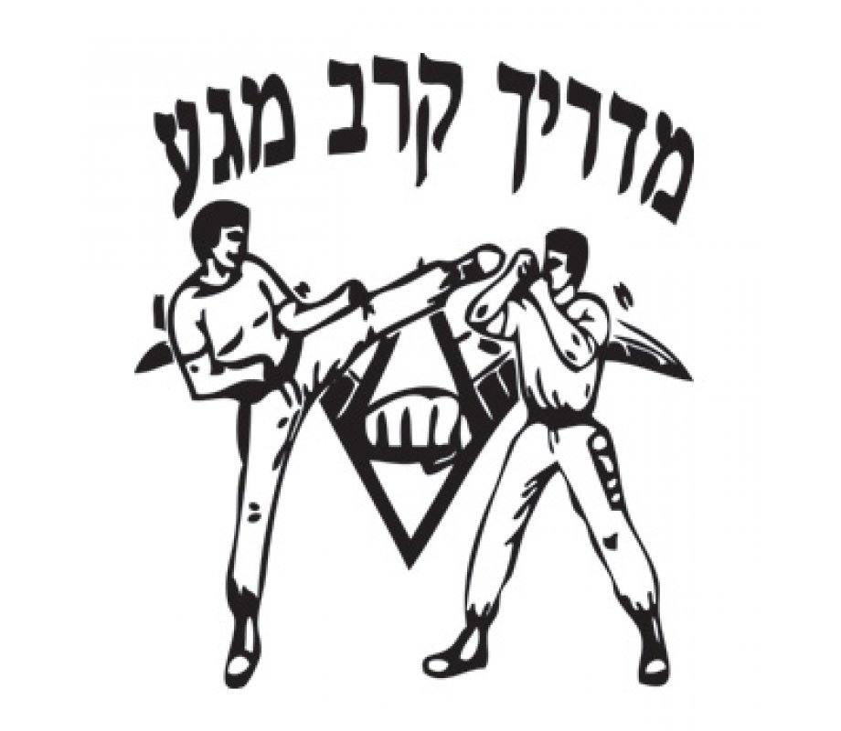 Krav Maga Martial Arts Instructor Long Sleeved T-Shirt