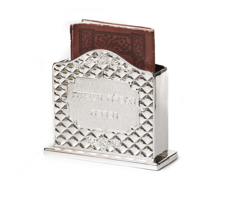 Lacquered Silver Plated Birkon Holder with Diamond Design and Hebrew Words
