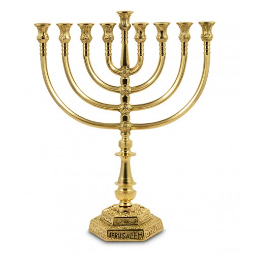 Large Brass Color Chanukah Menorah, Filigree Design Jerusalem - 16 Inches