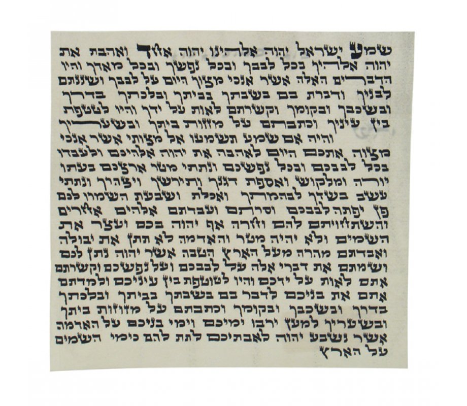 Large Kosher Mezuzah Scroll Sefardi Version