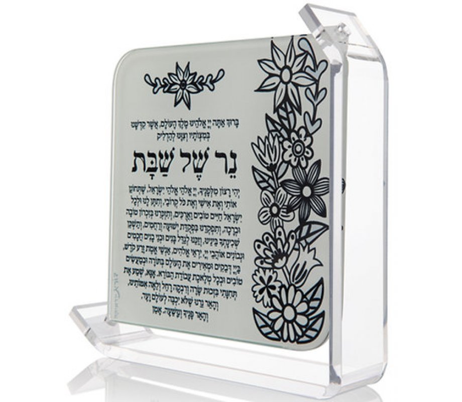 Large Lucite Black and White Flowers Shabbat Candle Blessing Stand by Dorit Judaica