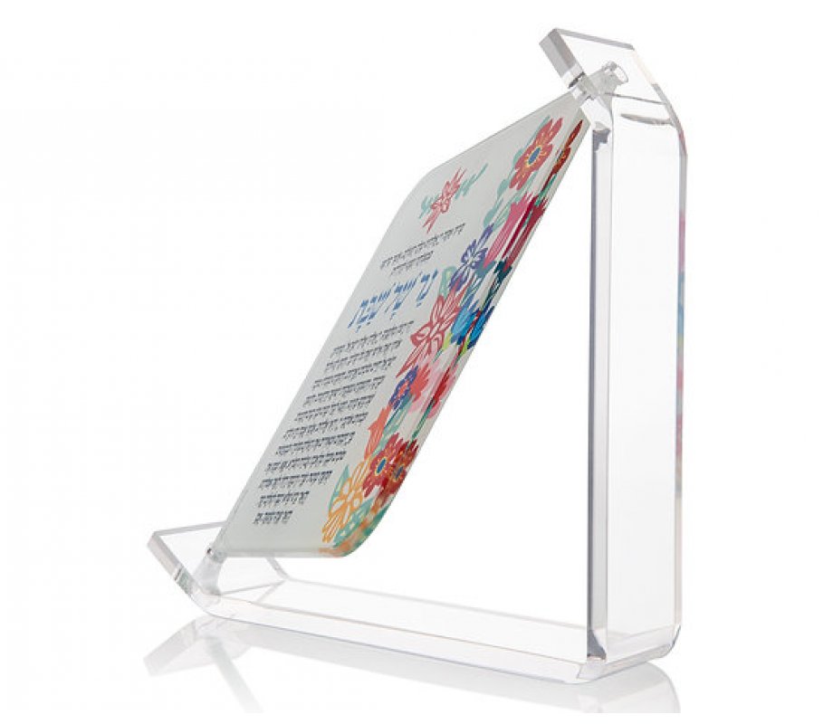 Large Lucite Colorful Flowers Candle Blessing by Dorit Judaica