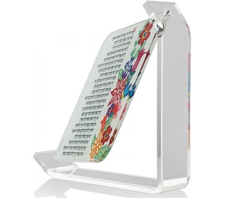 Large Lucite Pomegranate Candle Blessing by Dorit Judaica