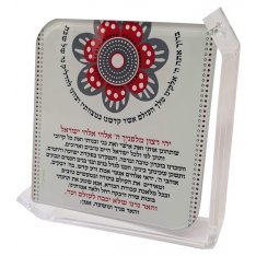 Large Lucite Red and Gray Flower Shabbat Candle Blessing Stand by Dorit Judaica