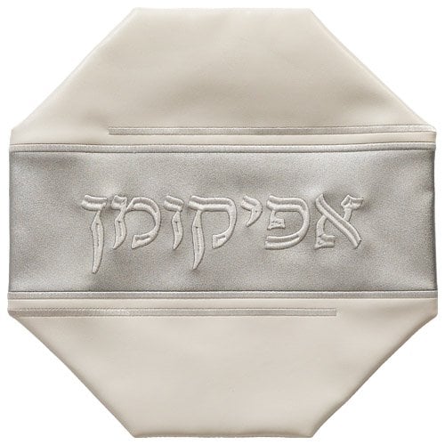 Large Passover Seder Night Afikoman Bag, Cream Faux Leather - Geometric